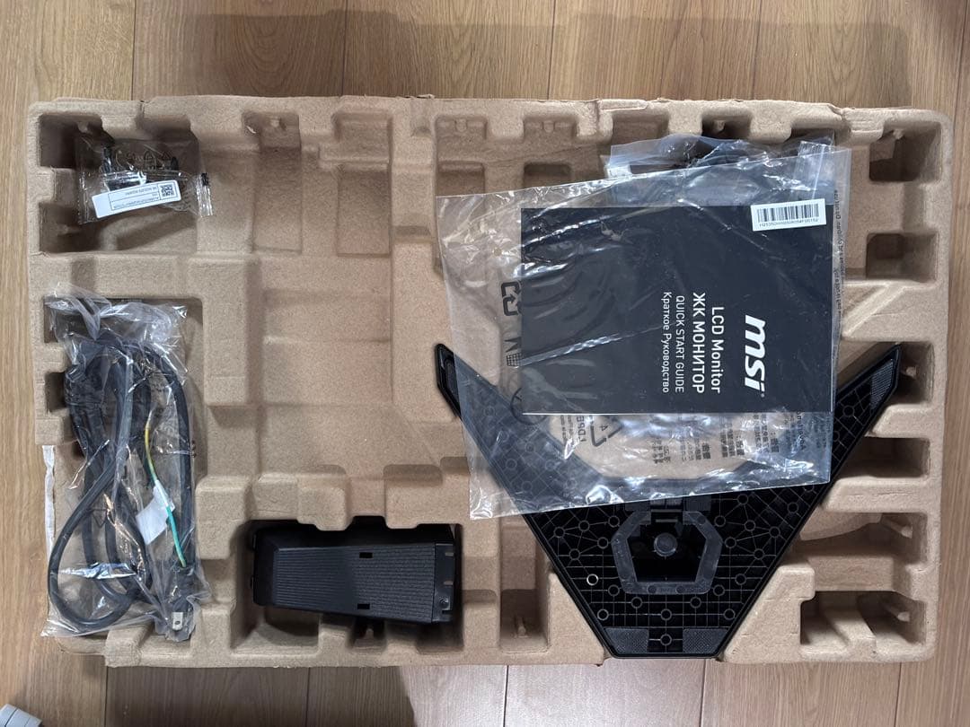 MSI MAG 255XFV ゲーミングモニター 24.5