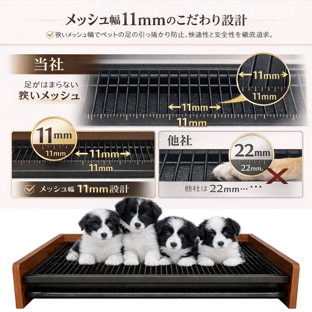 犬 トイレ トレー 大型犬用 91cm×61cm×11cm ウッディデザイン