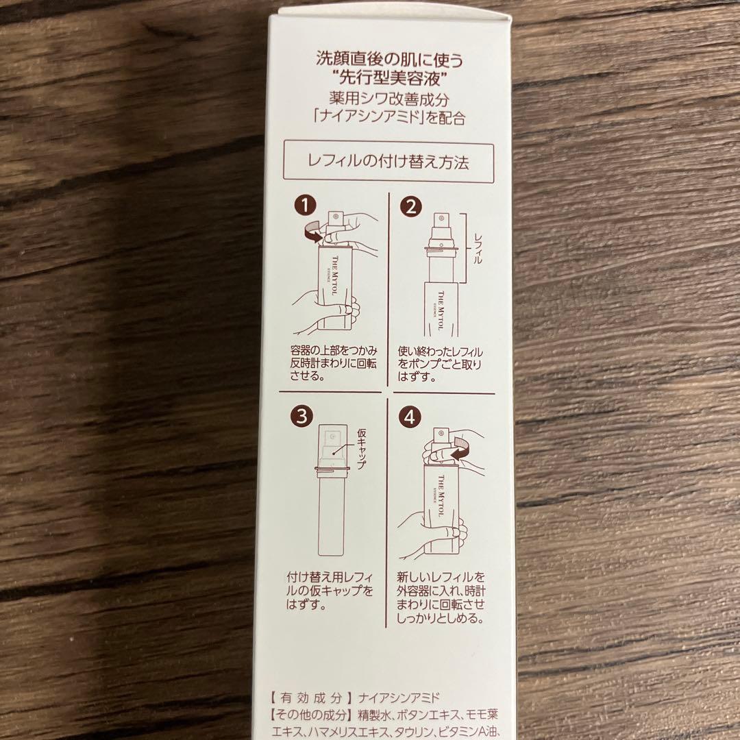 大正製薬　ザ　マイトルエッセンス　30mL《付替用レフィル》