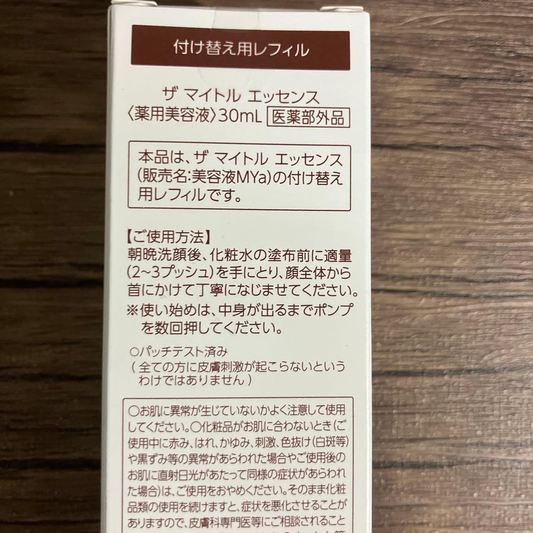 大正製薬　ザ　マイトルエッセンス　30mL《付替用レフィル》