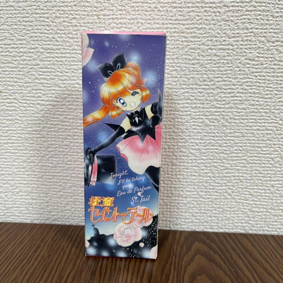 怪盗セイントテール オードパルファム セイント・テール 羽丘芽美 香水