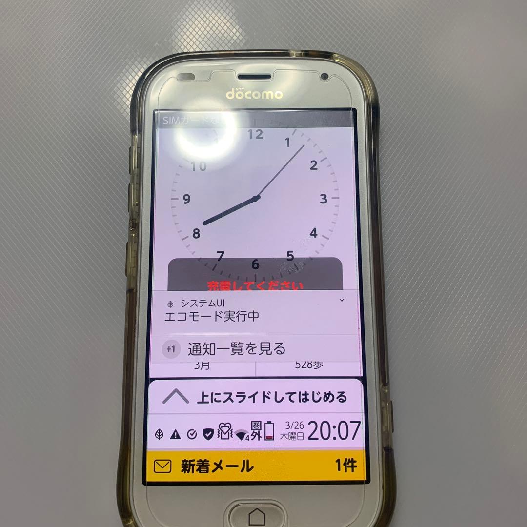 docomo F-42A ホワイト