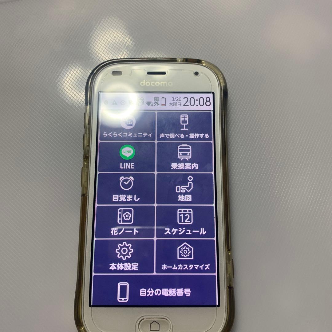 docomo F-42A ホワイト