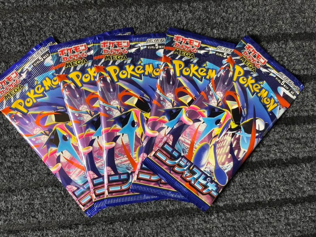 【美品】ポケモンカード　ピカチュウ　まとめ売り