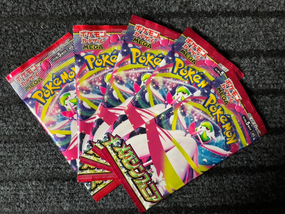 【美品】ポケモンカード　ピカチュウ　まとめ売り