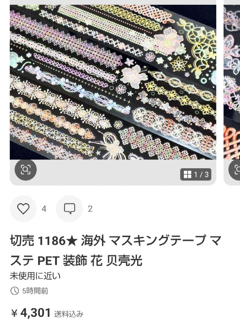 ★ゆん★