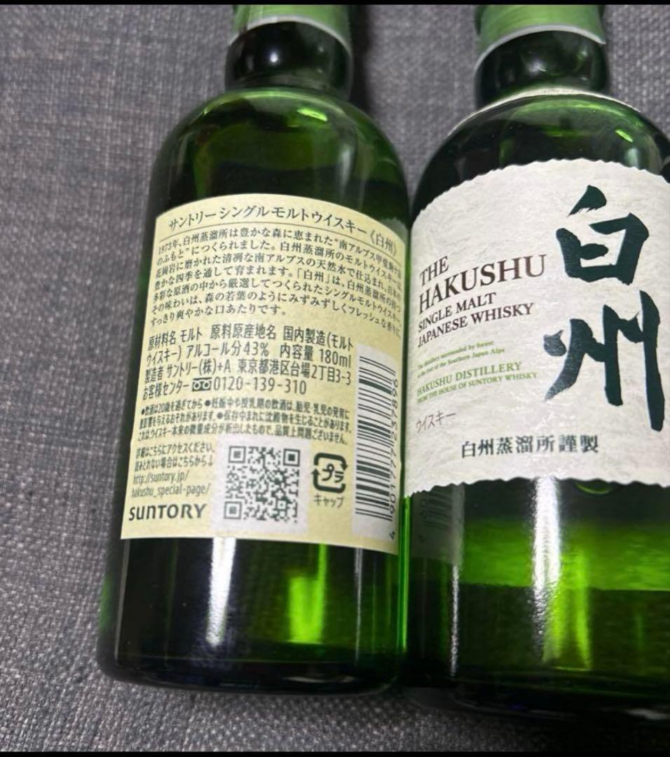 白州ウイスキー 180ml 4本セット