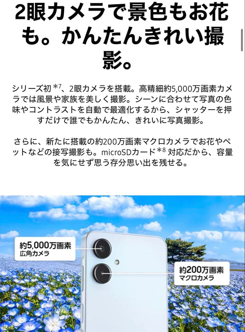 スマートフォン本体 Samsung Galaxy A25 5G Black 64GB