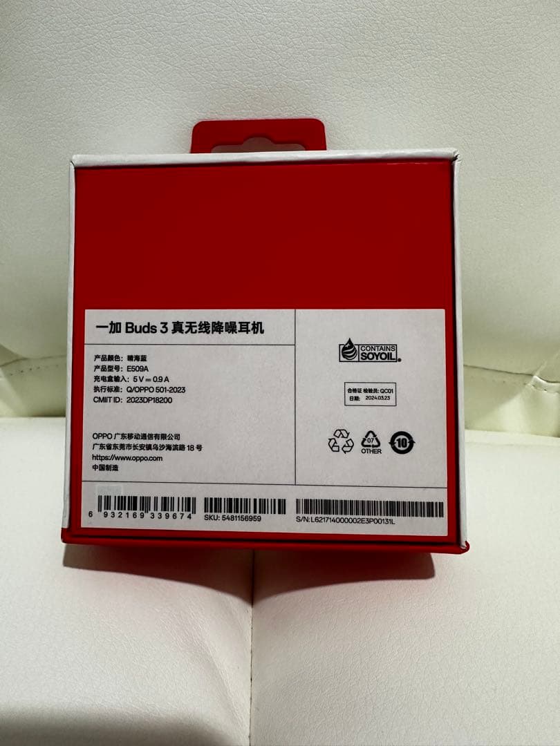OnePlus Buds 3 Bluetooth TWS ワイヤレスイヤホン