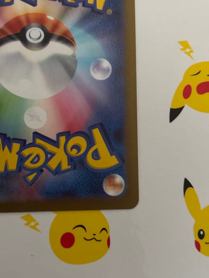 ポケモンカード　nagaba yuイーブイプロモ　ブースター　グレイシア