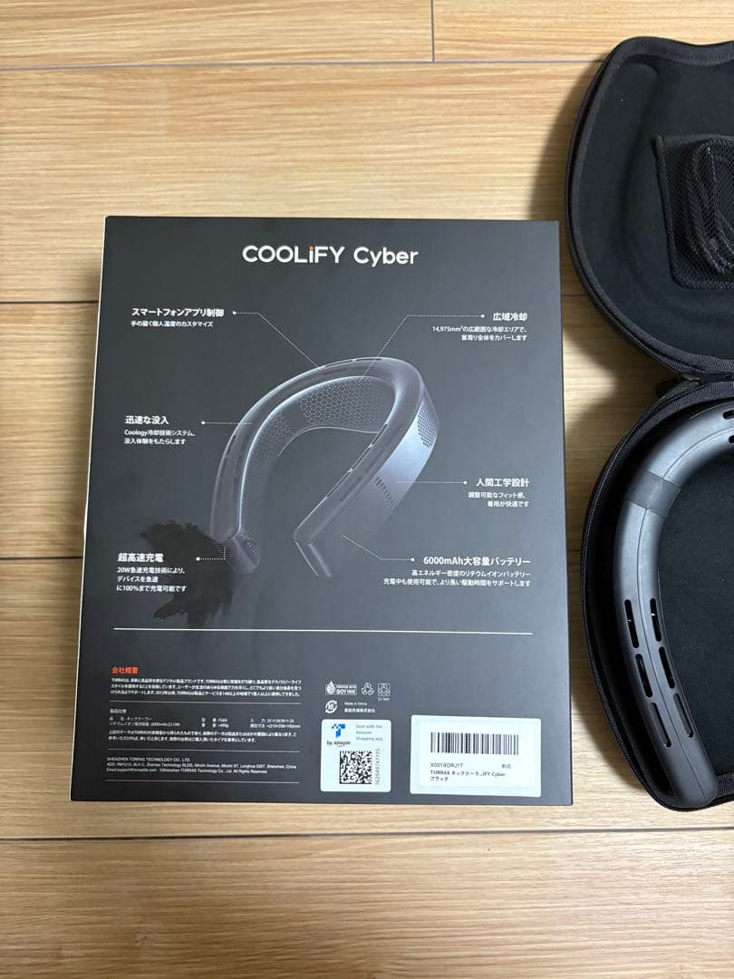 （専用）TORRAS COOLIFY Cyber ネッククーラー