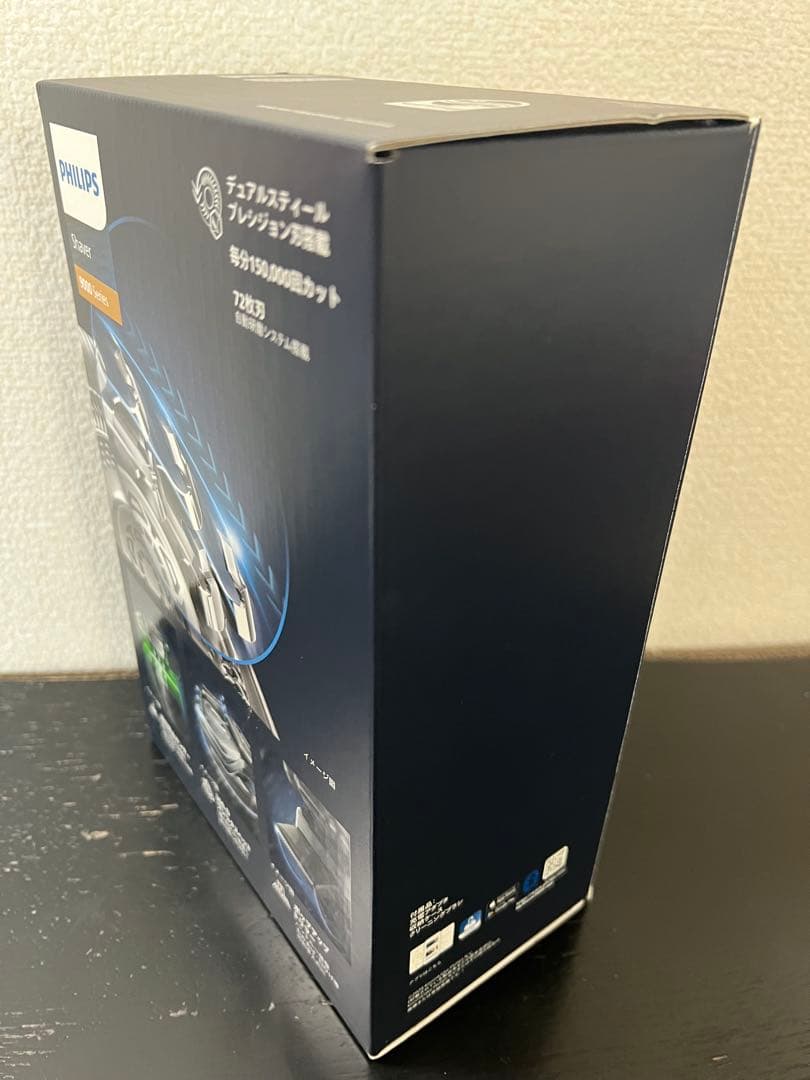 Philips Shaver series 9000 S9985/30展示未使用