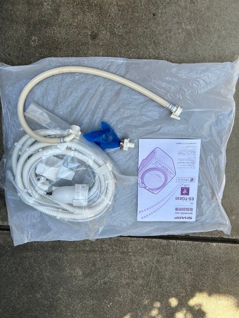 【新品未使用】SHARP ION COAT 縦型洗濯機本体