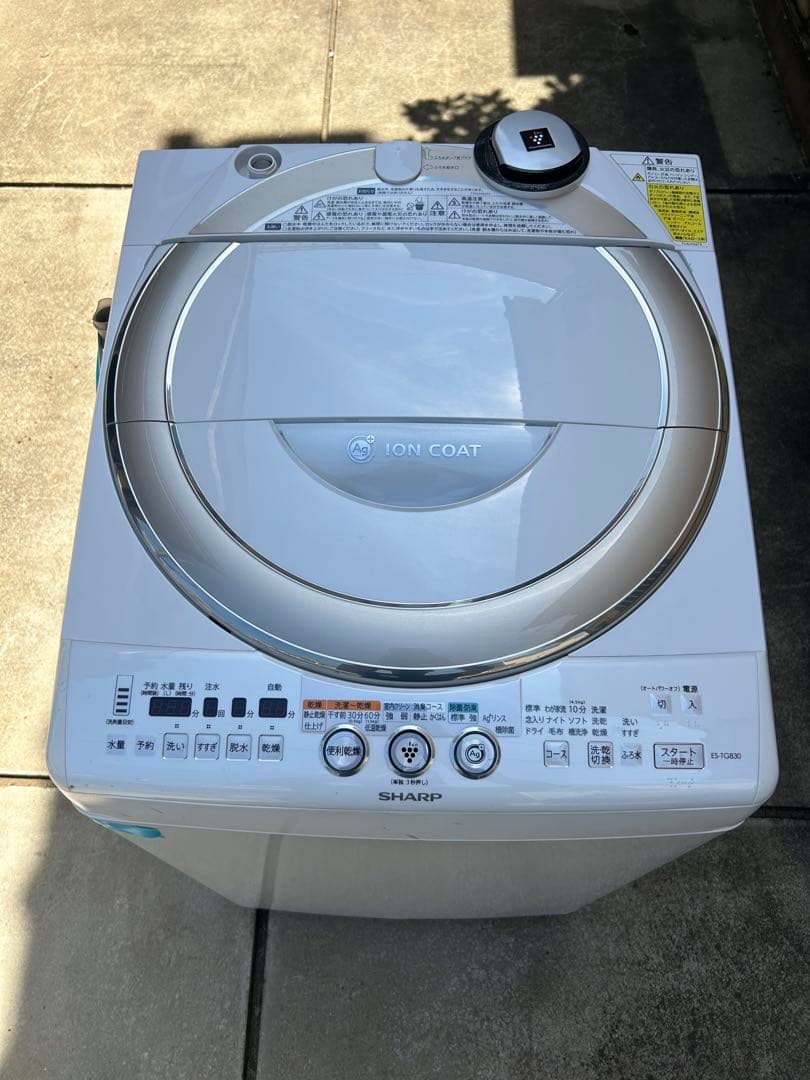 【新品未使用】SHARP ION COAT 縦型洗濯機本体