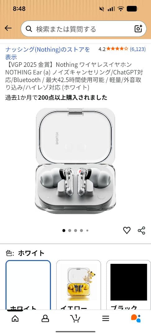 Nothing Ear(a) ワイヤレスイヤホン ノイズキャンセリング