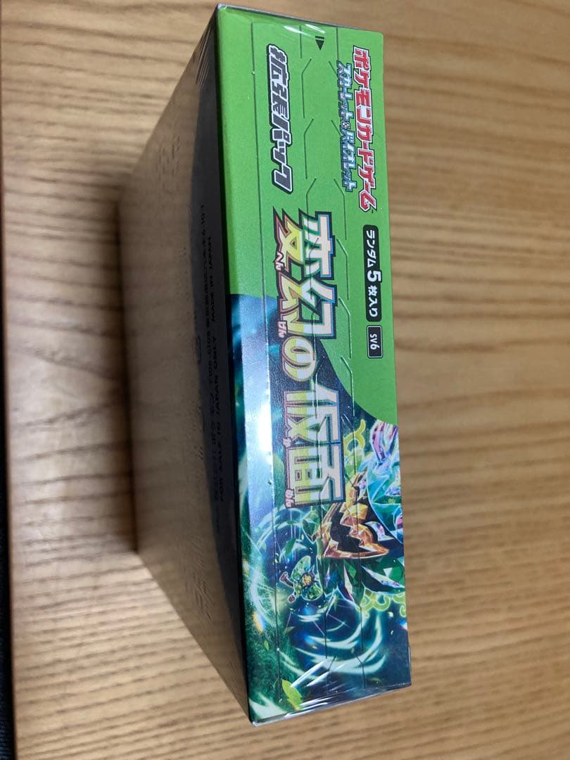 ポケモンカード 変幻の仮面 シュリンク付き 未開封 BOX