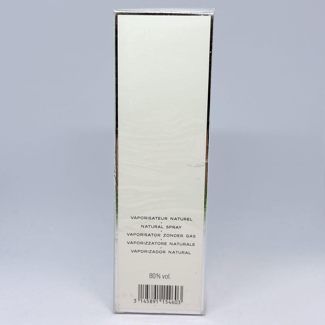 【未開封】CHANEL シャネル CRISTALLE オードトワレ 100ml①