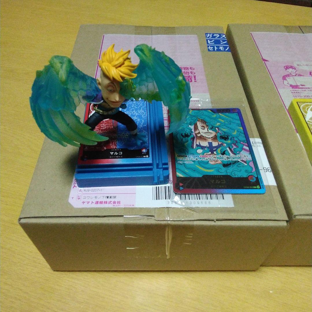 レカフィグ　ルフィ〜サカズキ　8体　未開封