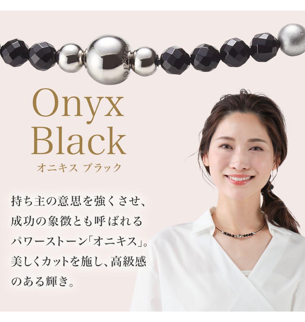 ファイテン Phiten オニキスネックレス 50cm