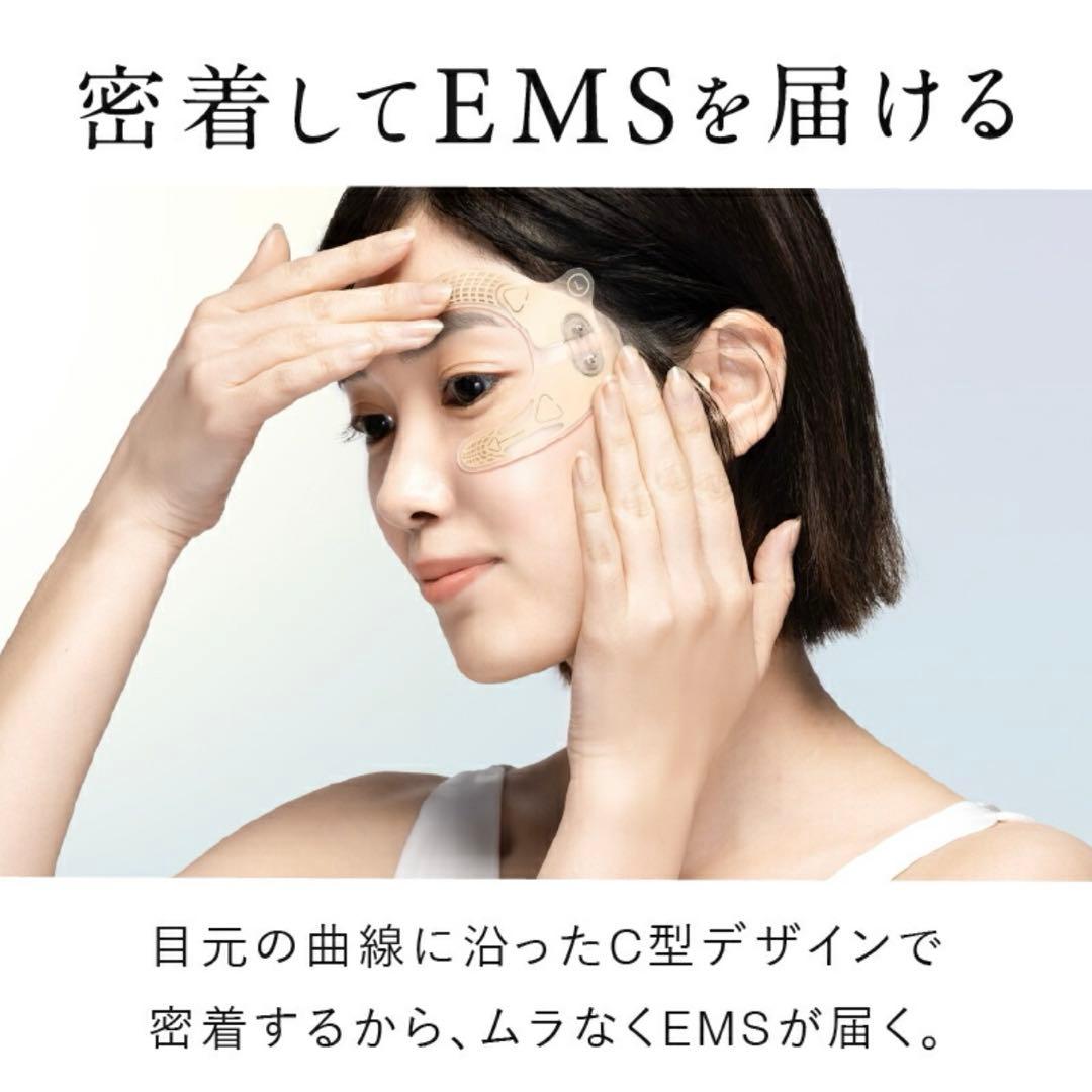 新品未使用品NIPLUX EMS EYE LIFT 目元専用 EMS美顔器