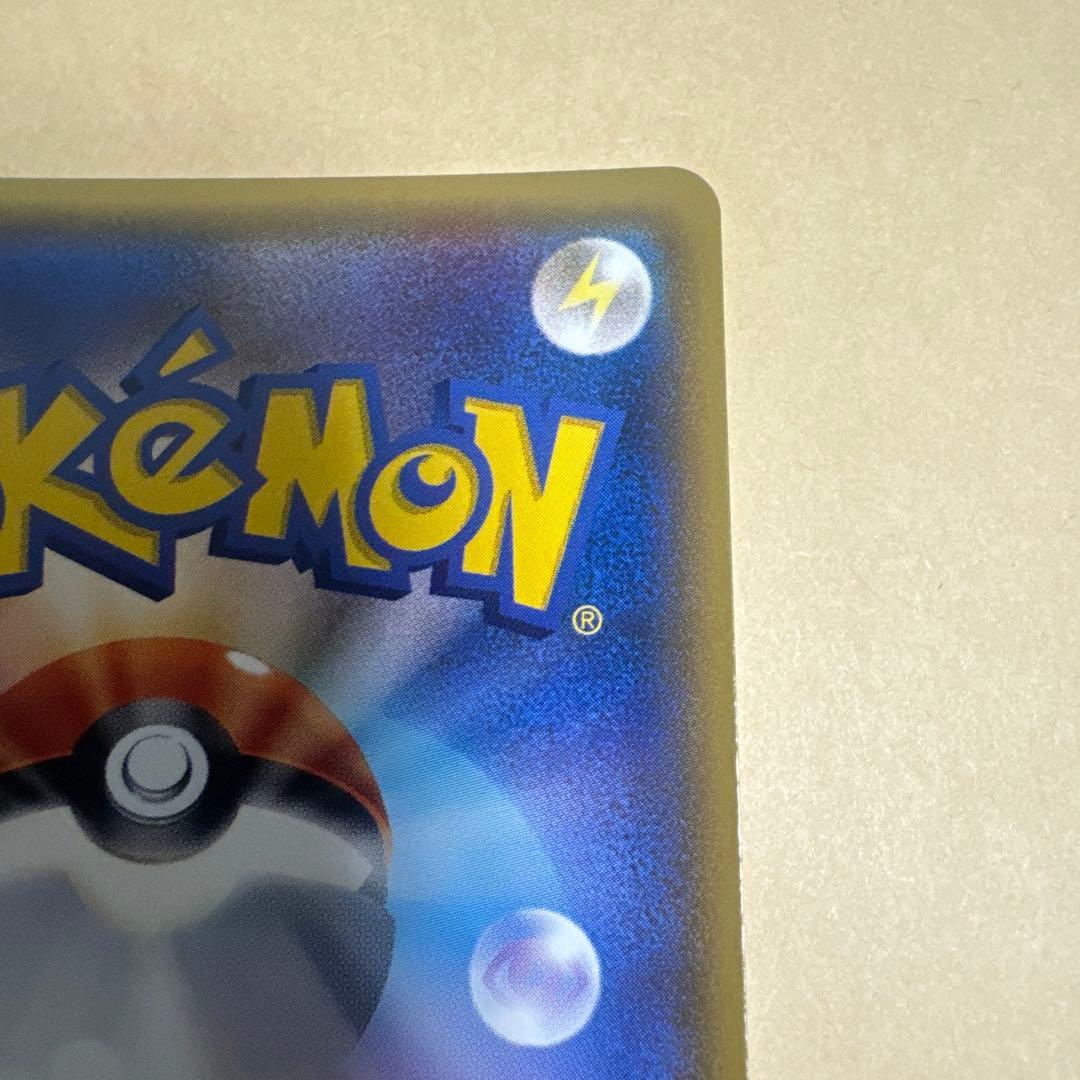 ポケモンカード カプ・テテフ GX HR