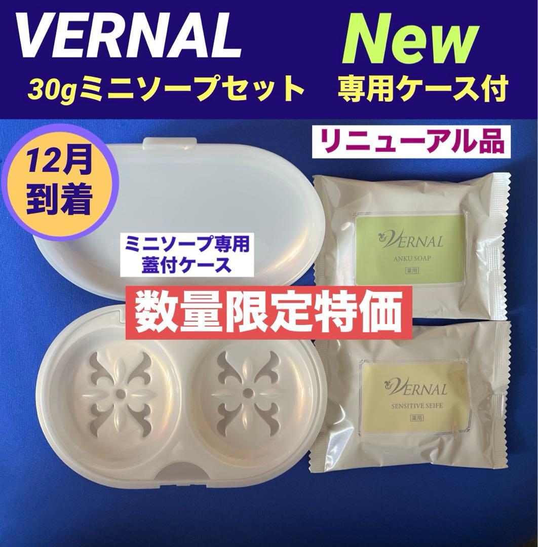 マミヤ様 リクエスト 2点 まとめ商品