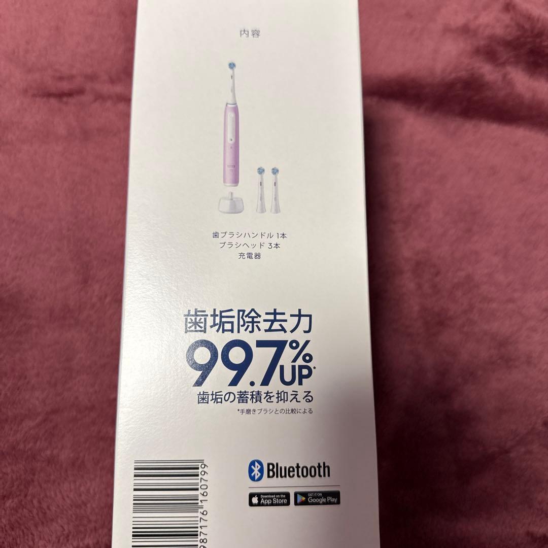 Oral-B iO Series 4 電動歯ブラシ本体