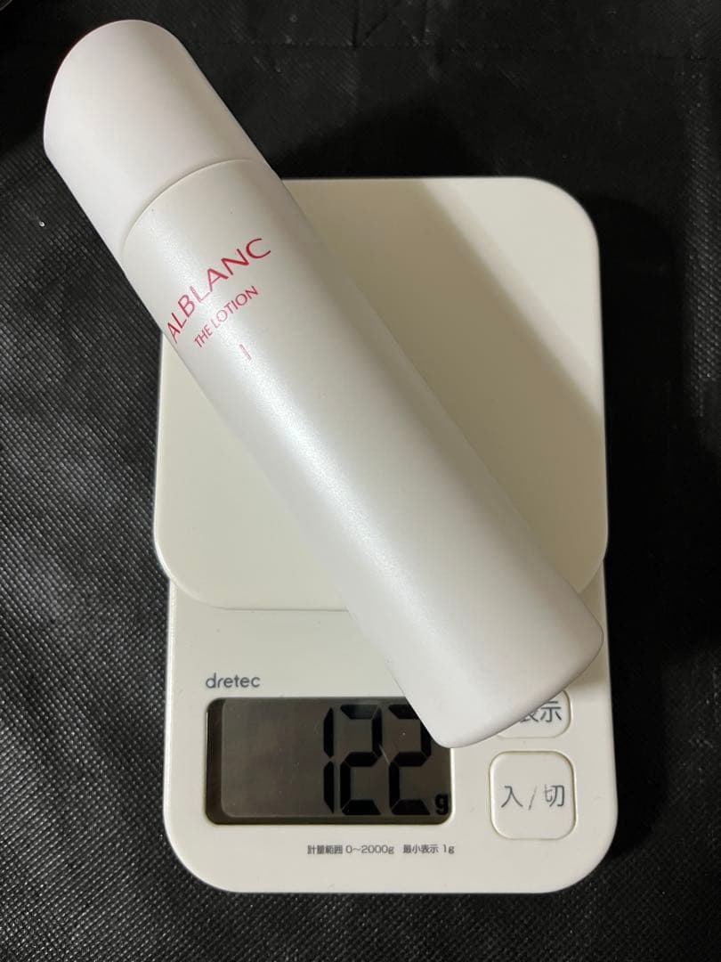 *アルブラン　ザ　3点まとめ売り