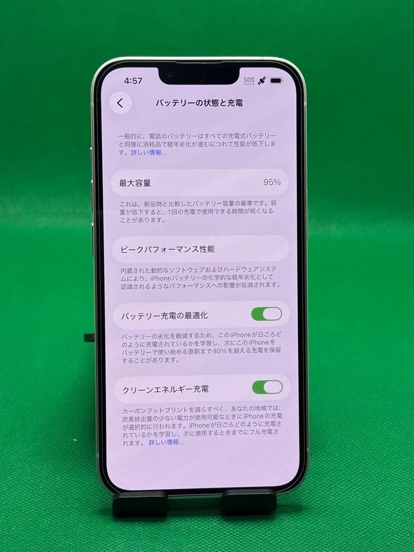 4264 IPHONE 14 128GB SIM フリー