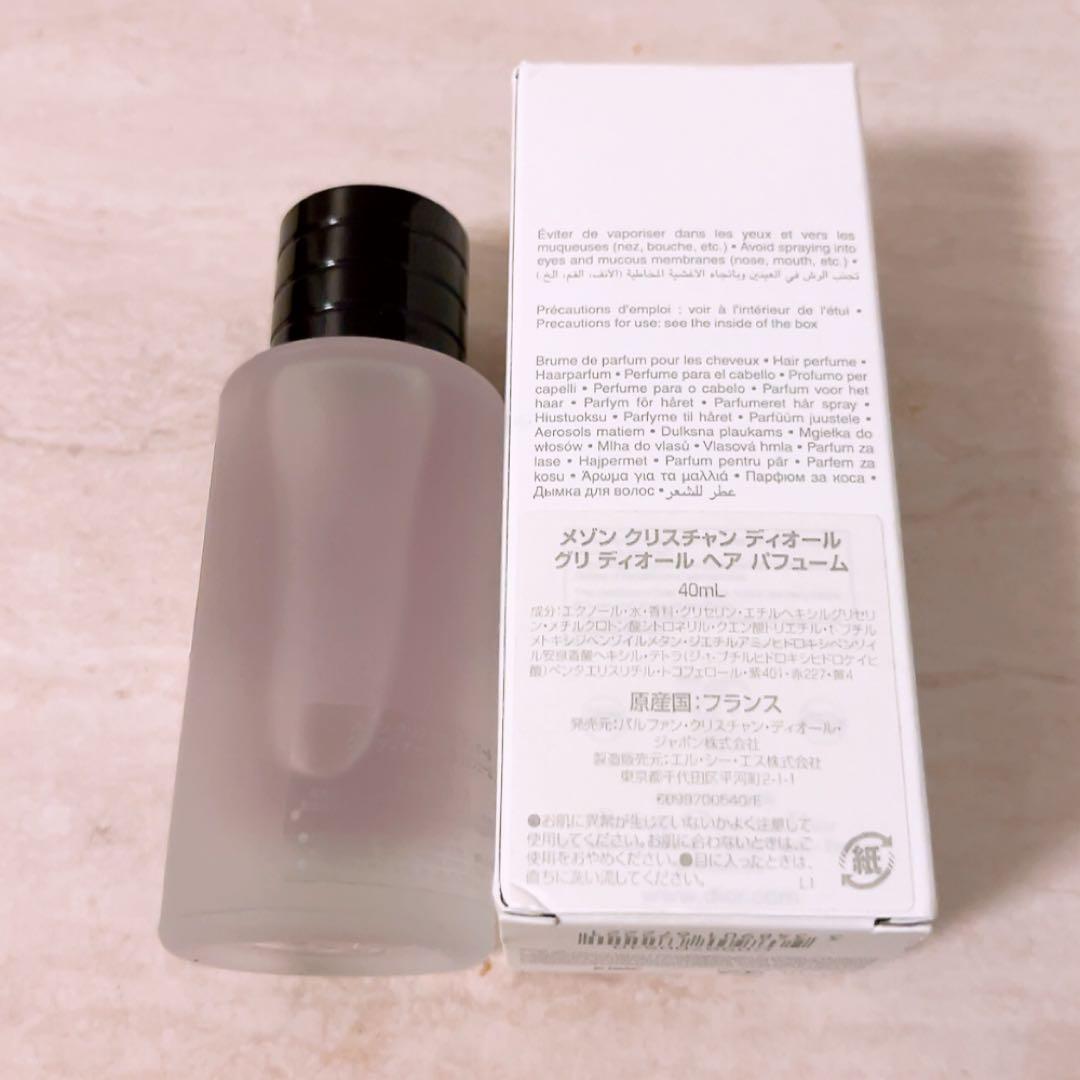 mh☆ほぼ全量☆ Dior グリ ディオール ヘア パフューム 40ml 香水