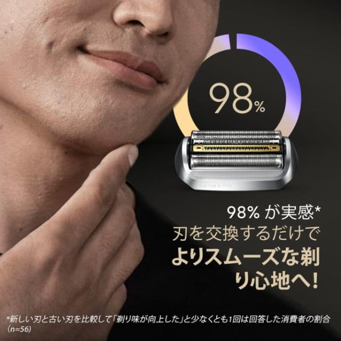 ブラウン最高峰Series9 S9 Pro 9467cc 新品未使用❣️