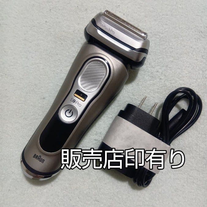 ブラウン最高峰Series9 S9 Pro 9467cc 新品未使用❣️
