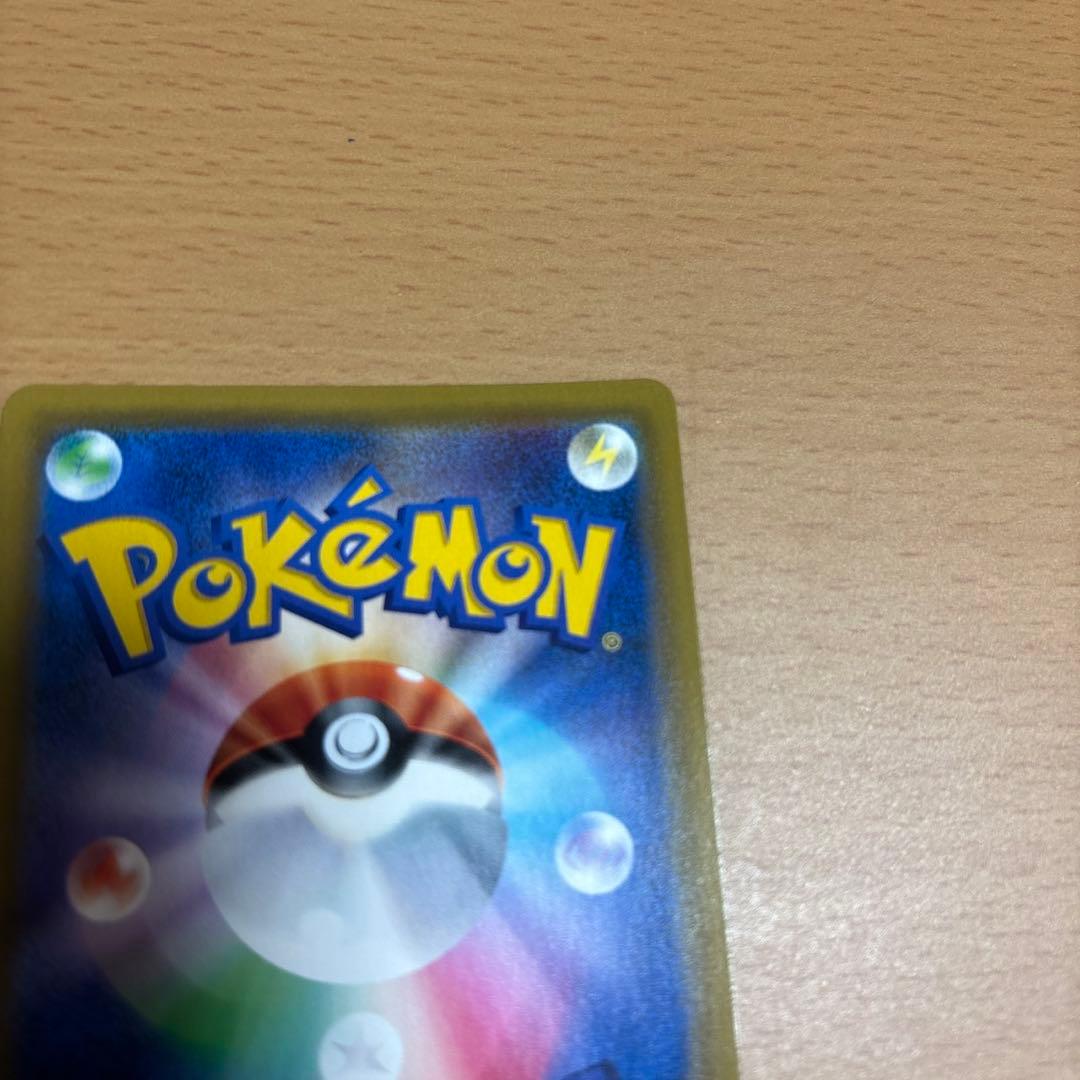 ポケカ ムサシとコジロウ