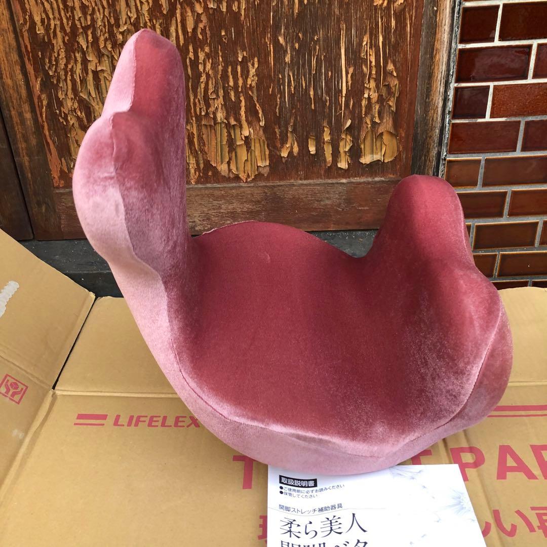 柔ら美人 開脚ベター 開脚ストレッチ補助器具 G-STARS
