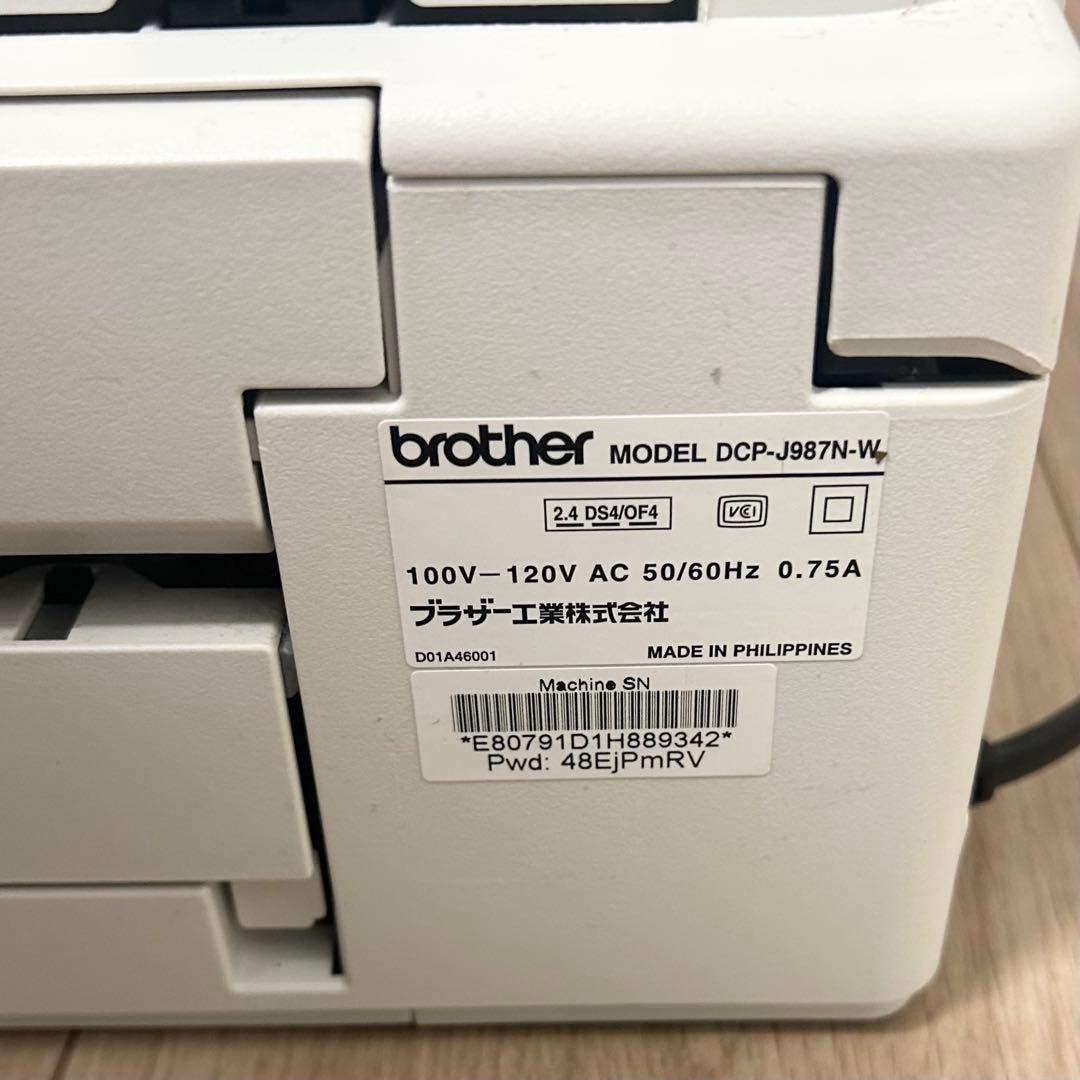 brother DCP-J987N インクジェットプリンターA4コピー用紙付き