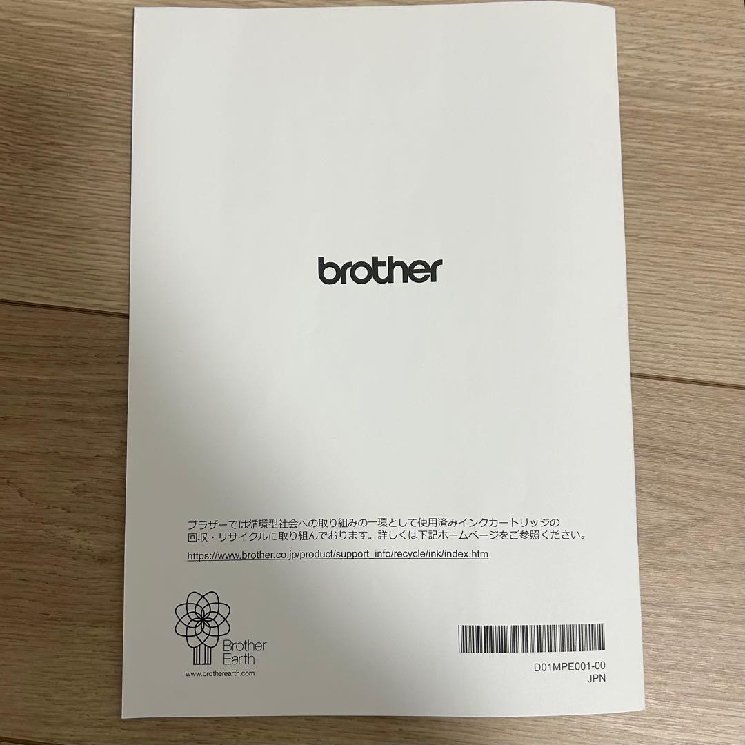 brother DCP-J987N インクジェットプリンターA4コピー用紙付き