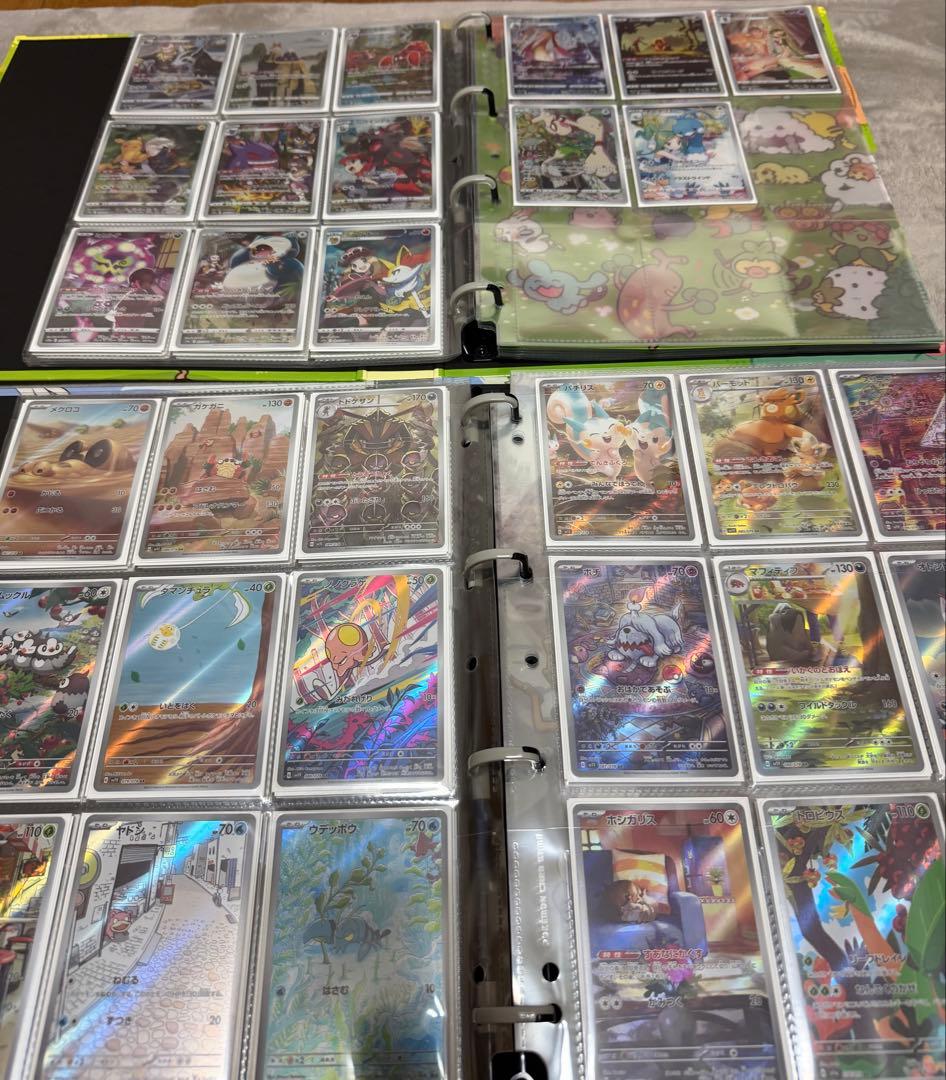 ポケカ　引退品