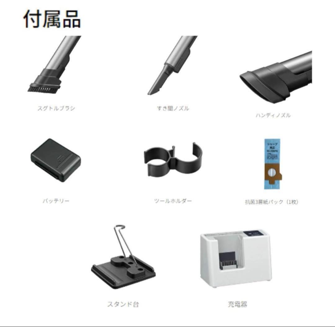 新品未開封 シャープ コードレス クリーナー EC-KR2-B ECKR2B