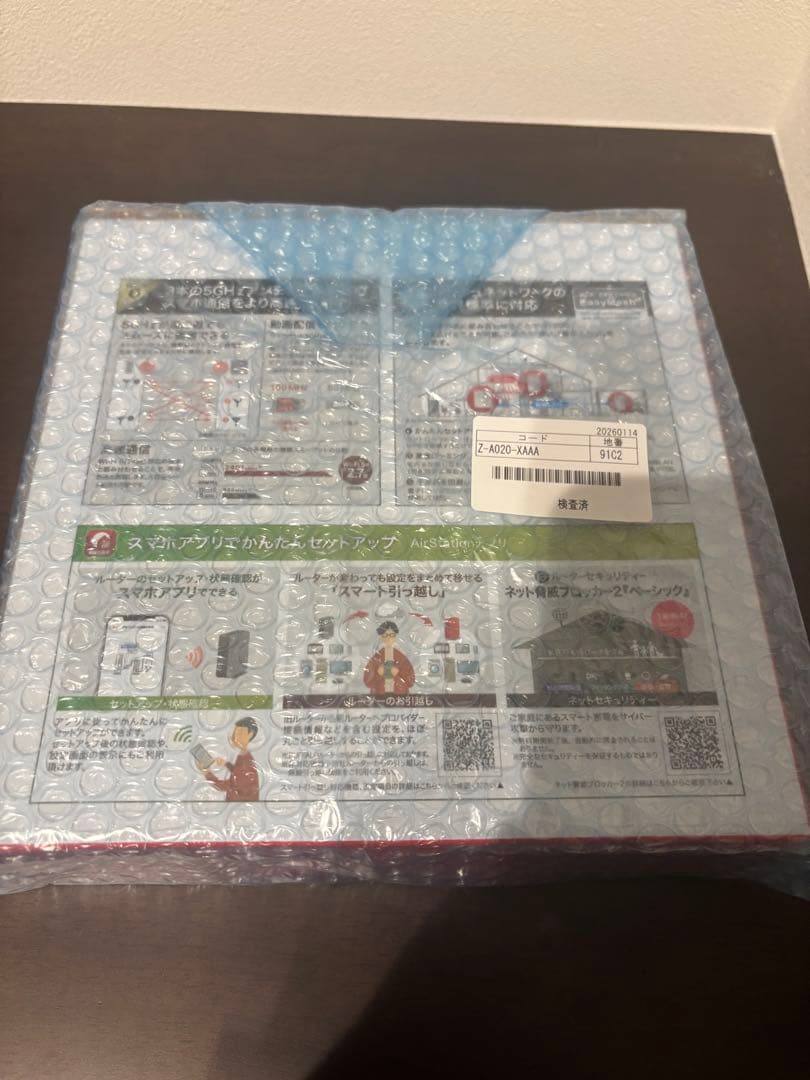 BUFFALO WXR-3000 無線LANルーター Wi-Fi 6