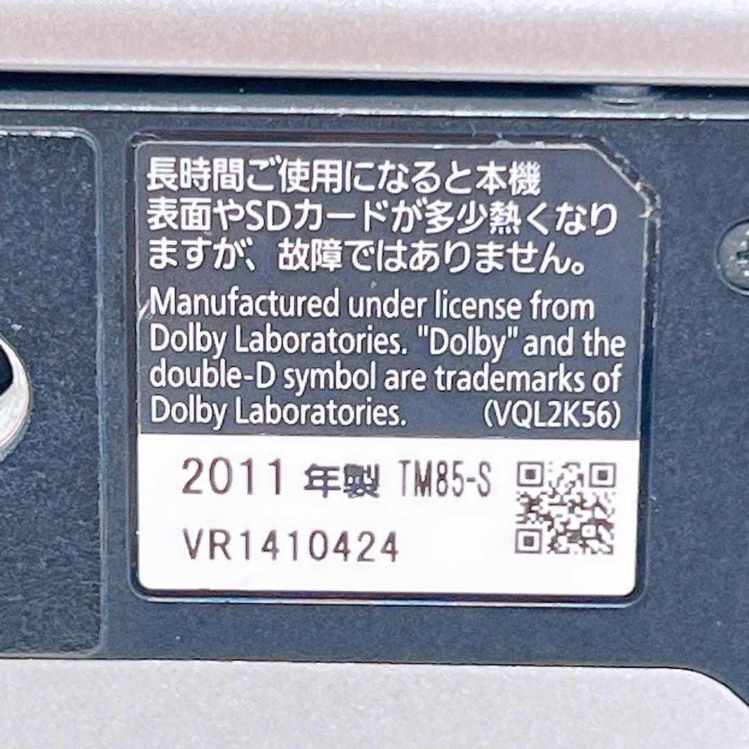 Panasonic HDC-TM85 デジタルビデオカメラ パナソニック