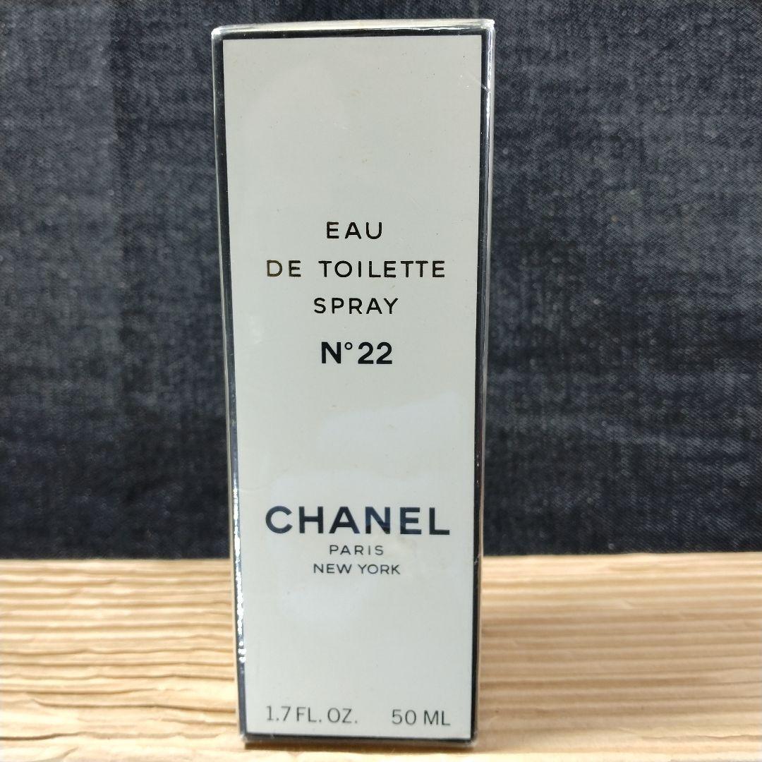 ☆希少・未開封 CHANEL シャネル　N°22 オードトワレ　50ml☆