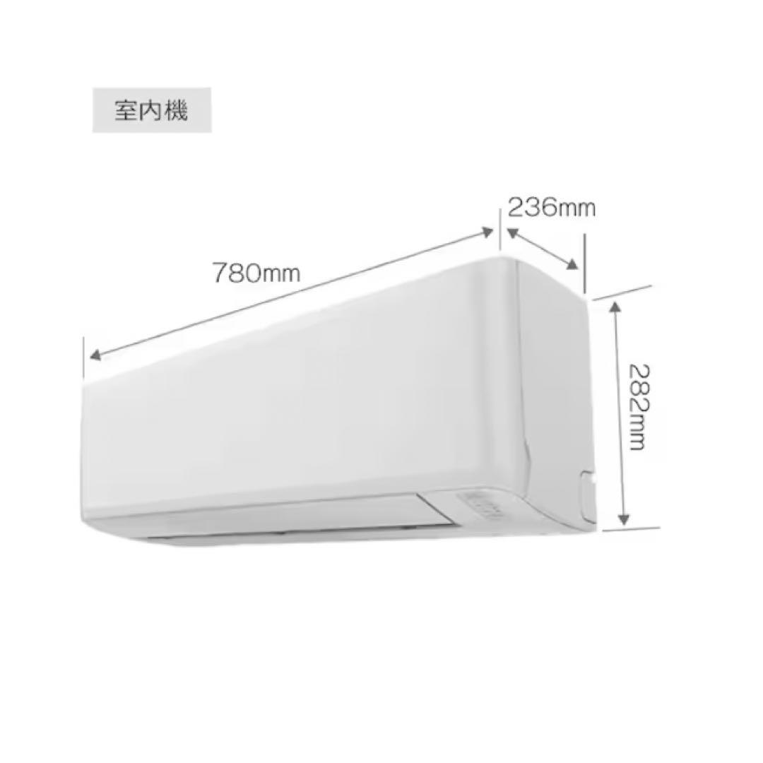 【超美品】2025年製 ニトリ ルームエアコン NH-40H2W 14畳