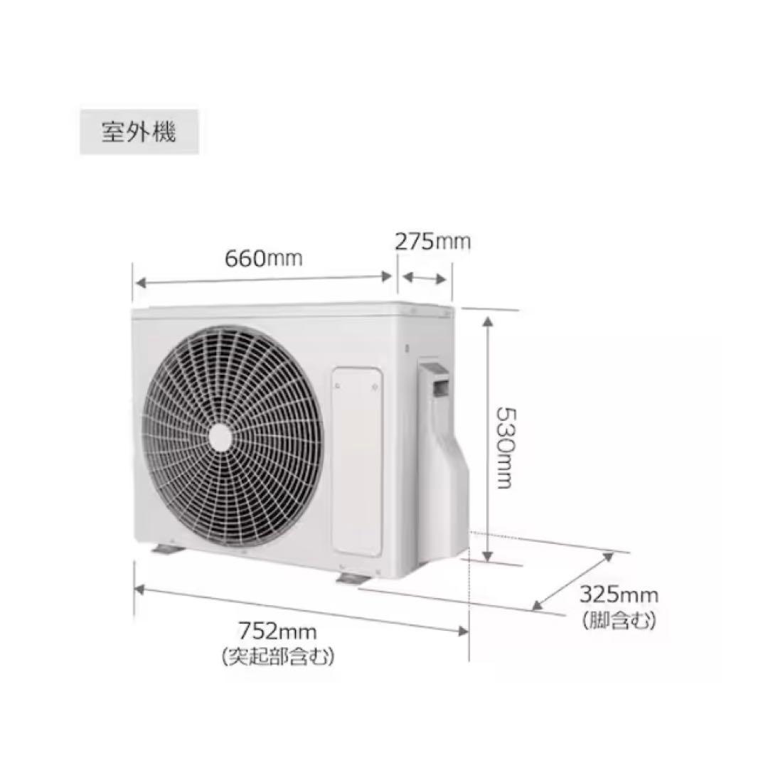 【超美品】2025年製 ニトリ ルームエアコン NH-40H2W 14畳