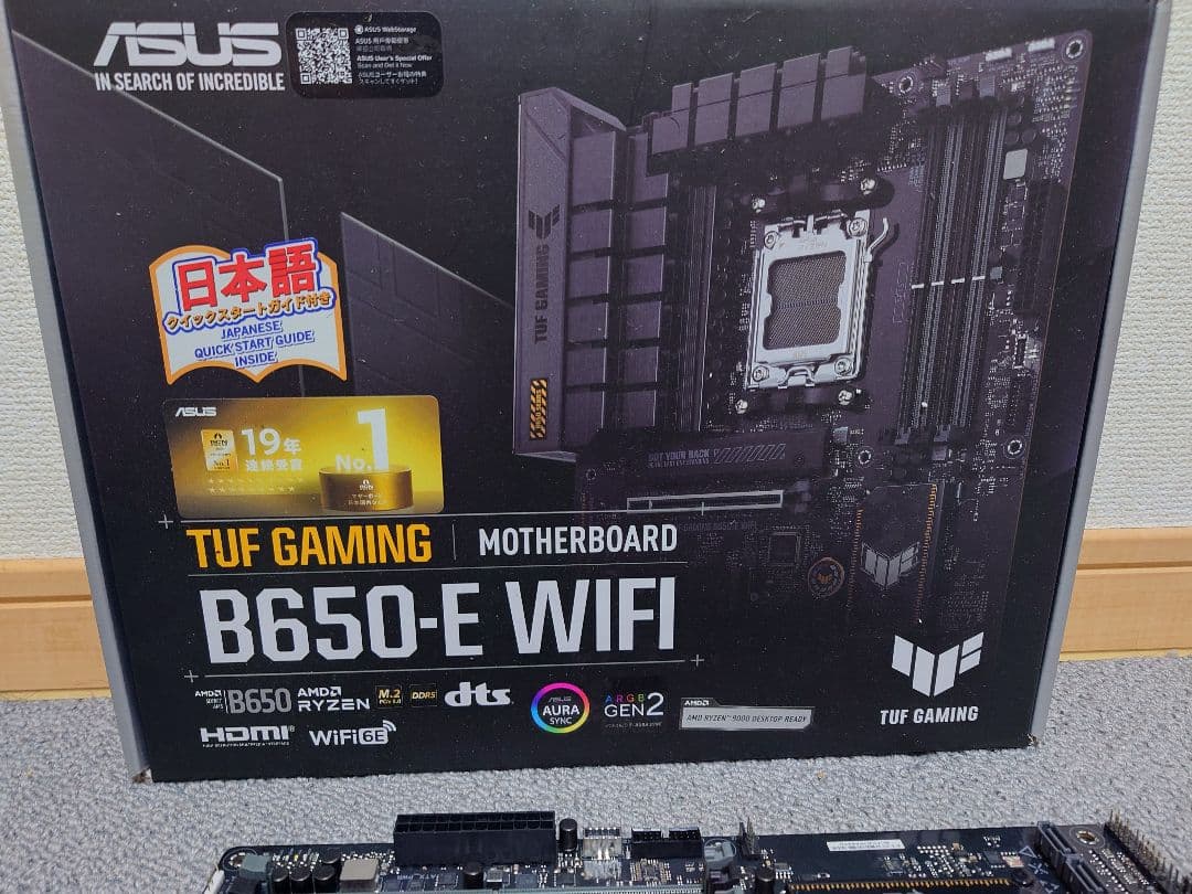 Ryzen 7 9800X3D & ASUS TUF B650-E セット