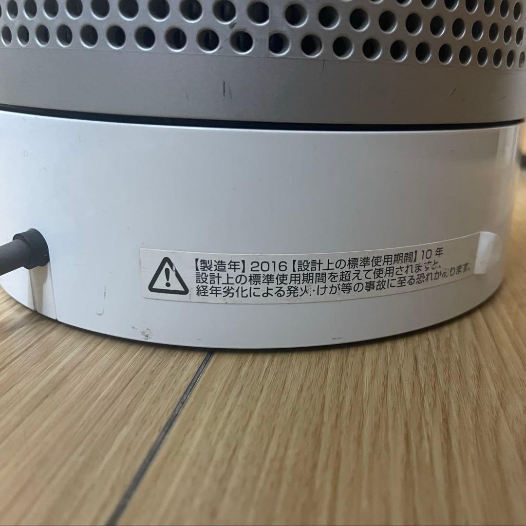 ダイソン ピュアクール TP02 ダイソン 空気清浄機能付扇風機