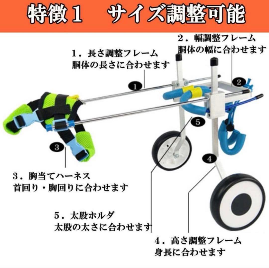 フルサポート4輪車椅子 Mサイズ 犬用車椅子