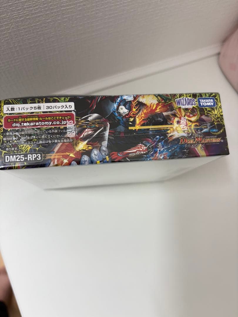 デュエルマスターズ 邪神vs時皇 ビヨンドザタイム 1BOX