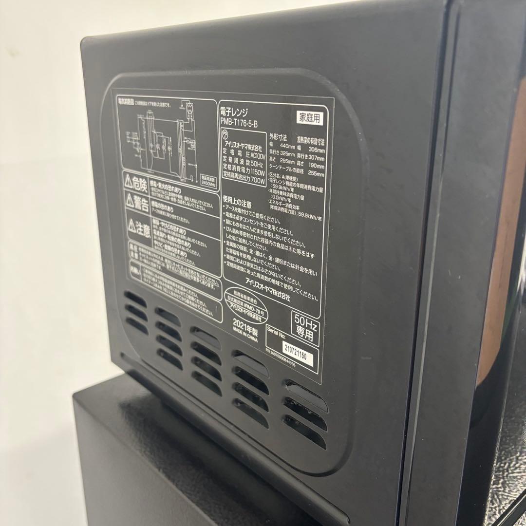 270⭕️洗濯機　冷蔵庫　電子レンジ　家電セット　一人暮らし　安い　黒　設置無料