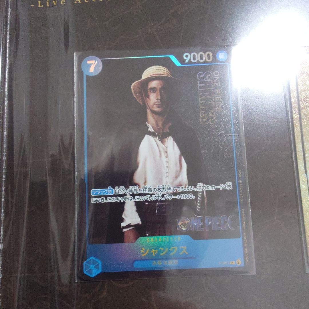 ONE PIECE プレミアムカードコレクション Live ①