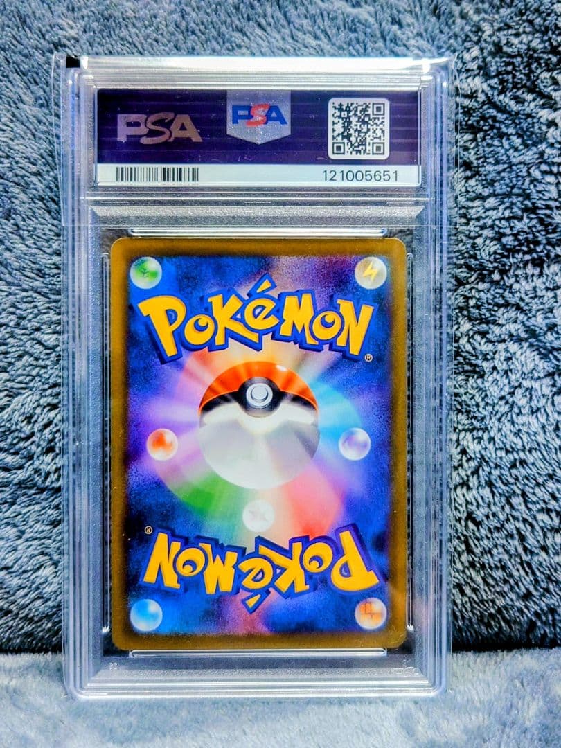 PSA10ピカチュウ 120/SV-P